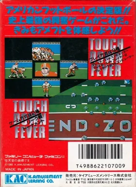 American Football - Touchdown Fever (Japan) box cover back